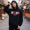 Japanese Bakeneko Hoodie