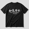 Japanese Carp Koi T-shirt