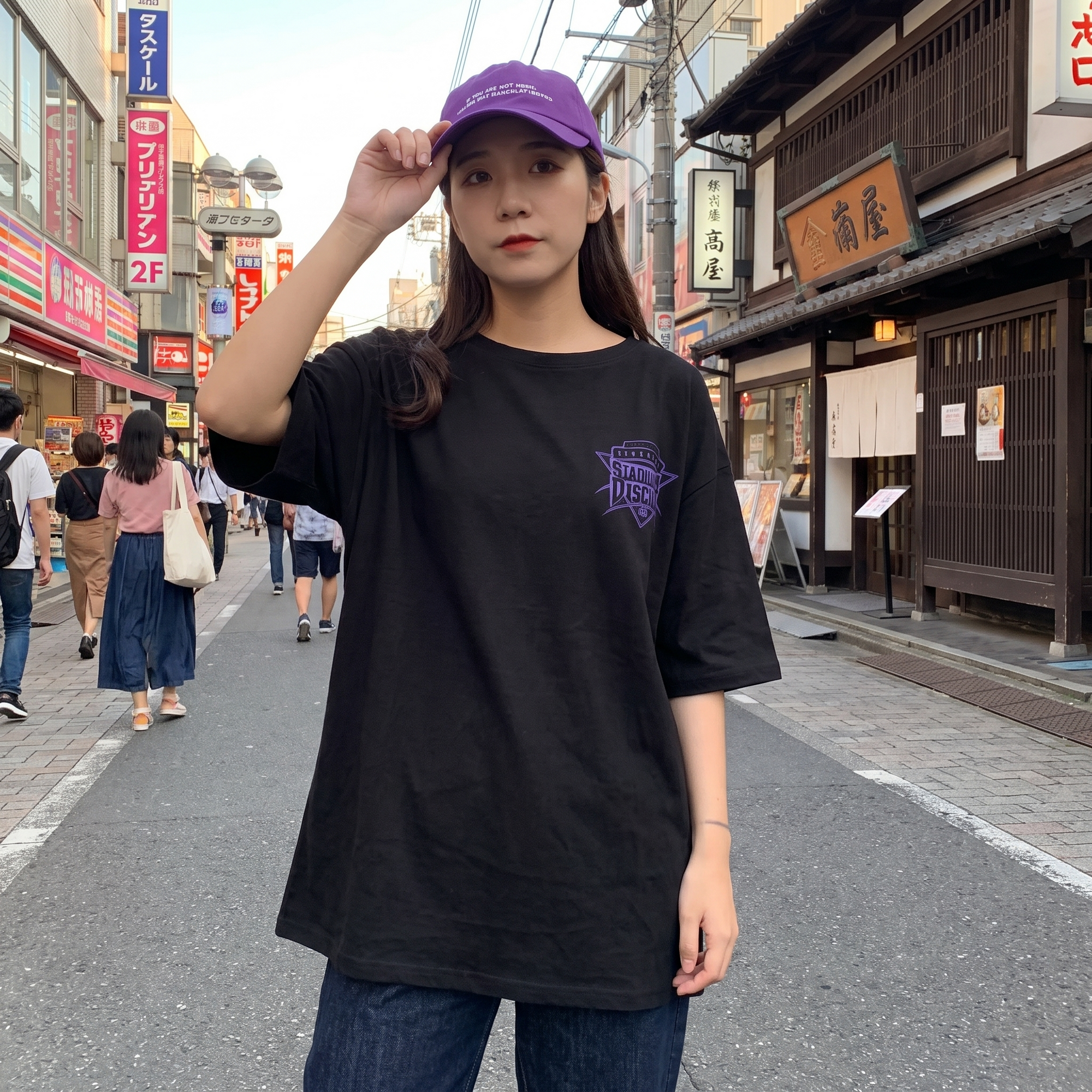 Japanese Oversized T-Shirt