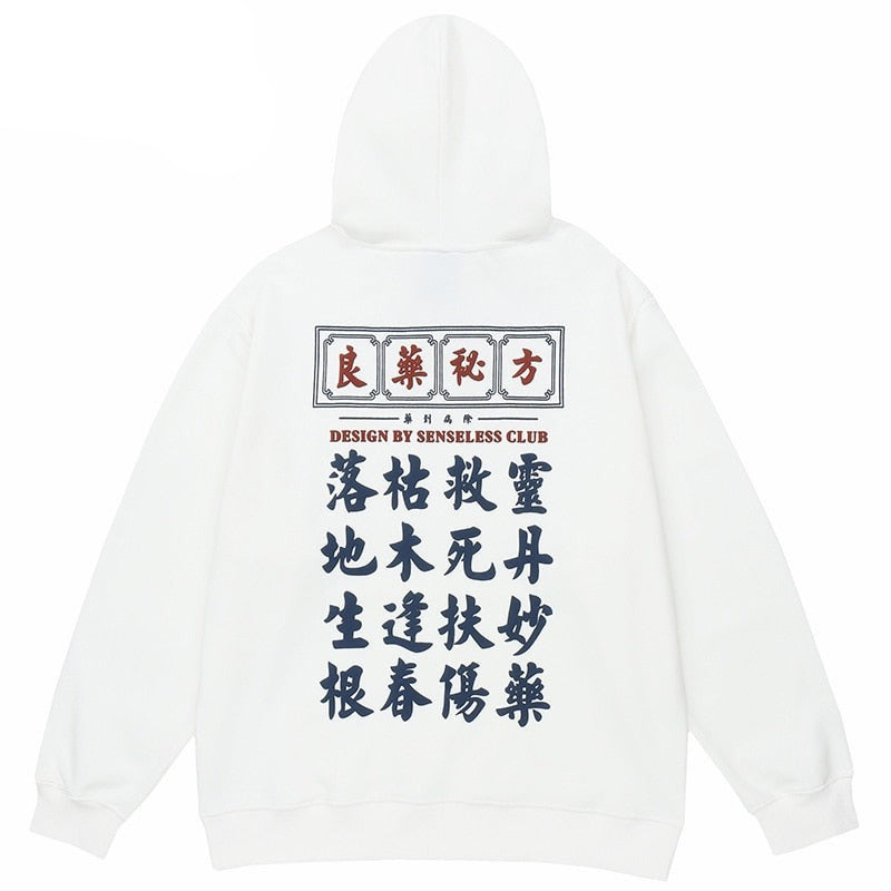Japanese New Kanji </br> Hoodie