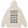 Japanese New Kanji </br> Hoodie