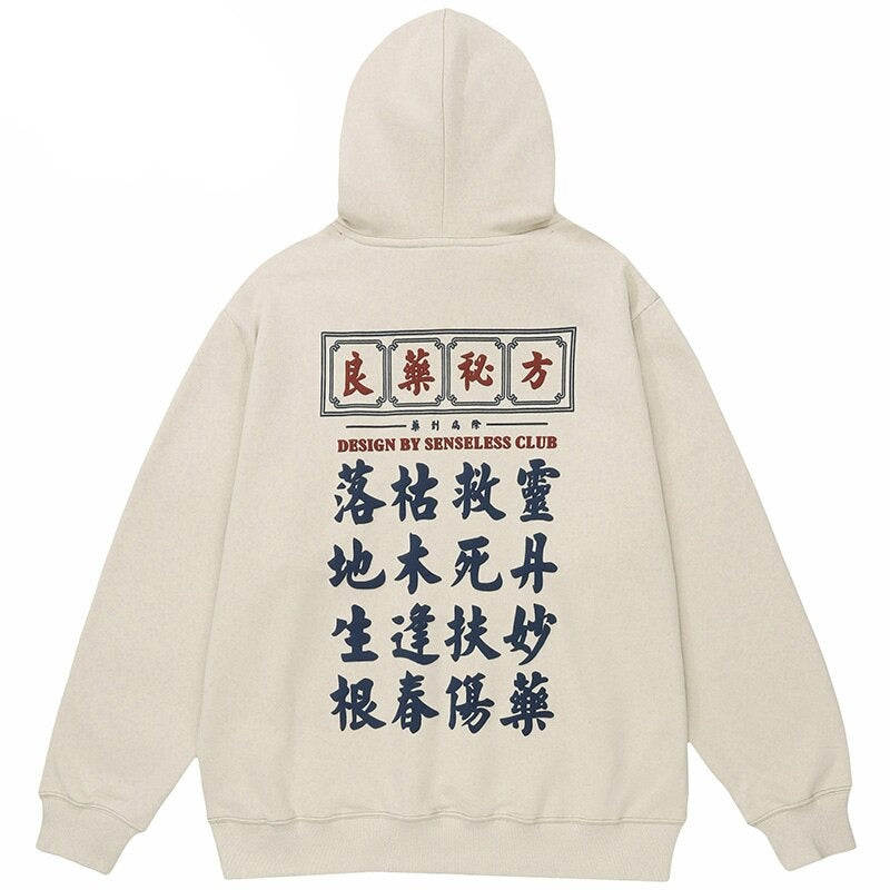 Japanese New Kanji </br> Hoodie