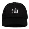 Casquette Japonaise 'Jiraya'
