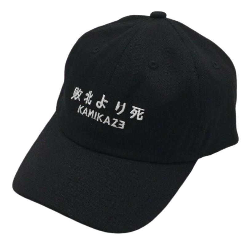 Casquette Japonaise 'Kamikaze'