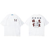 Dual Match Japanese T-Shirt