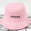 Embroidery Chinese </br> Letter Hat