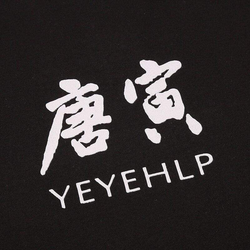 Flying Crane </br> Japanese T-Shirt