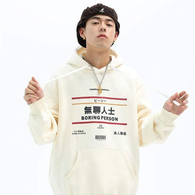 Japanese Boring Person Style </br> Hoodie