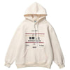 Japanese Boring Person Style </br> Hoodie