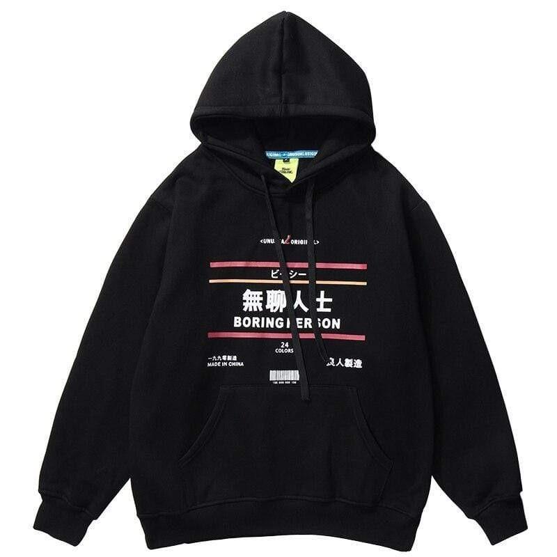Japanese Boring Person Style </br> Hoodie