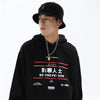 Japanese Boring Person Style </br> Hoodie