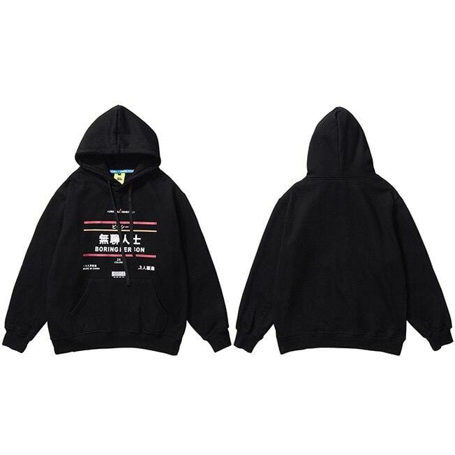 Japanese Boring Person Style </br> Hoodie