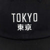 Japanese Cap Tokyo