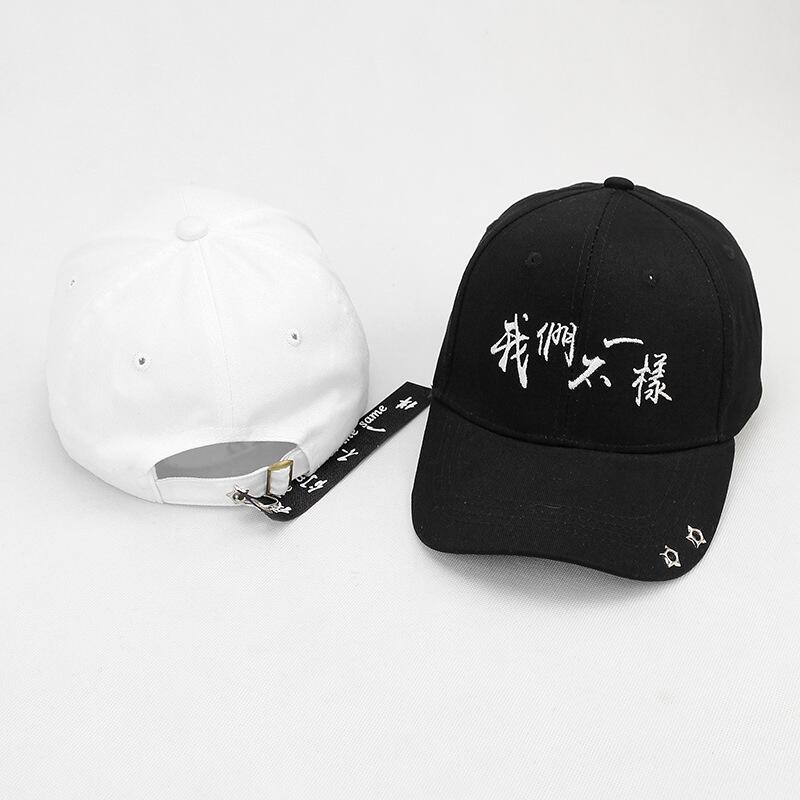 Japanese Cap We do not the same ! cap women men baseball cap black adult unisex casual solid adjustable Baseball Caps