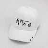 Japanese Cap We do not the same ! cap women men baseball cap black adult unisex casual solid adjustable Baseball Caps