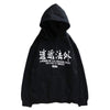 Japanese Embroidered Hannya </br> Hoodie