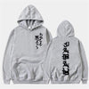 Japanese Fashion Kanji </br> Hoodie
