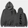Japanese Fashion Kanji </br> Hoodie