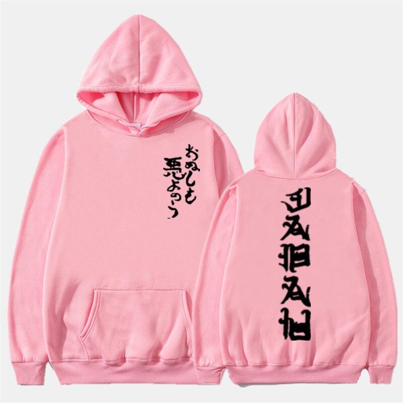 Japanese Fashion Kanji </br> Hoodie