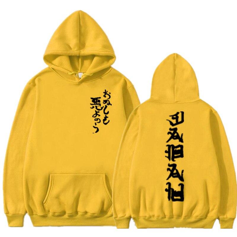 Japanese Fashion Kanji </br> Hoodie