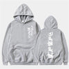 Japanese Fashion Kanji </br> Hoodie