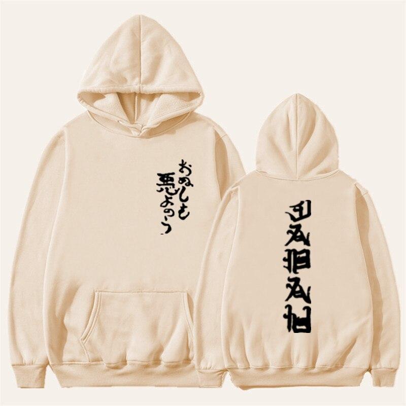 Japanese Fashion Kanji </br> Hoodie