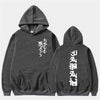 Japanese Fashion Kanji </br> Hoodie