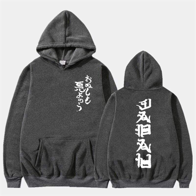 Japanese Fashion Kanji </br> Hoodie