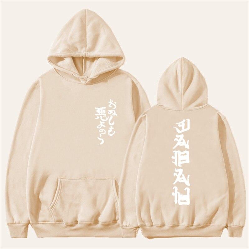 Japanese Fashion Kanji </br> Hoodie