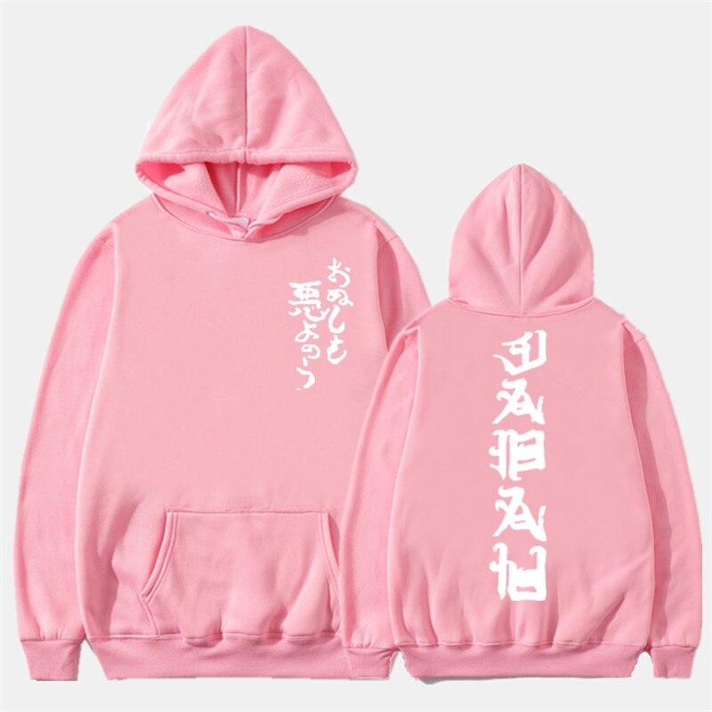 Japanese Fashion Kanji </br> Hoodie