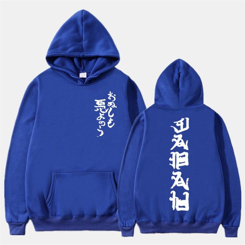 Japanese Fashion Kanji </br> Hoodie