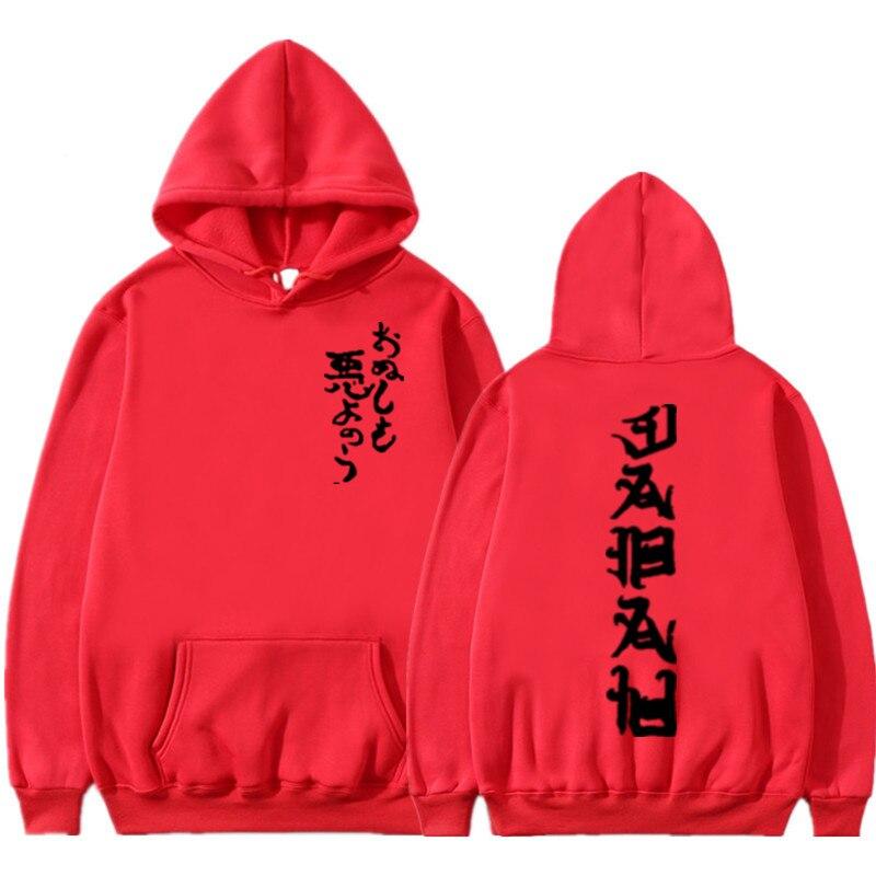 Japanese Fashion Kanji </br> Hoodie