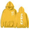 Japanese Fashion Kanji </br> Hoodie