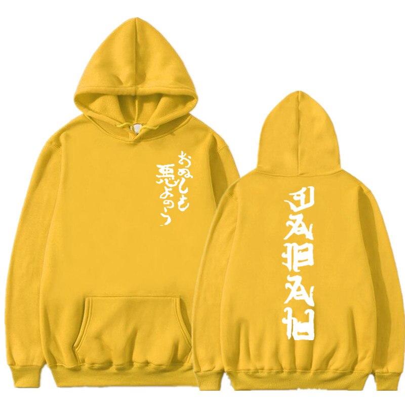 Japanese Fashion Kanji </br> Hoodie