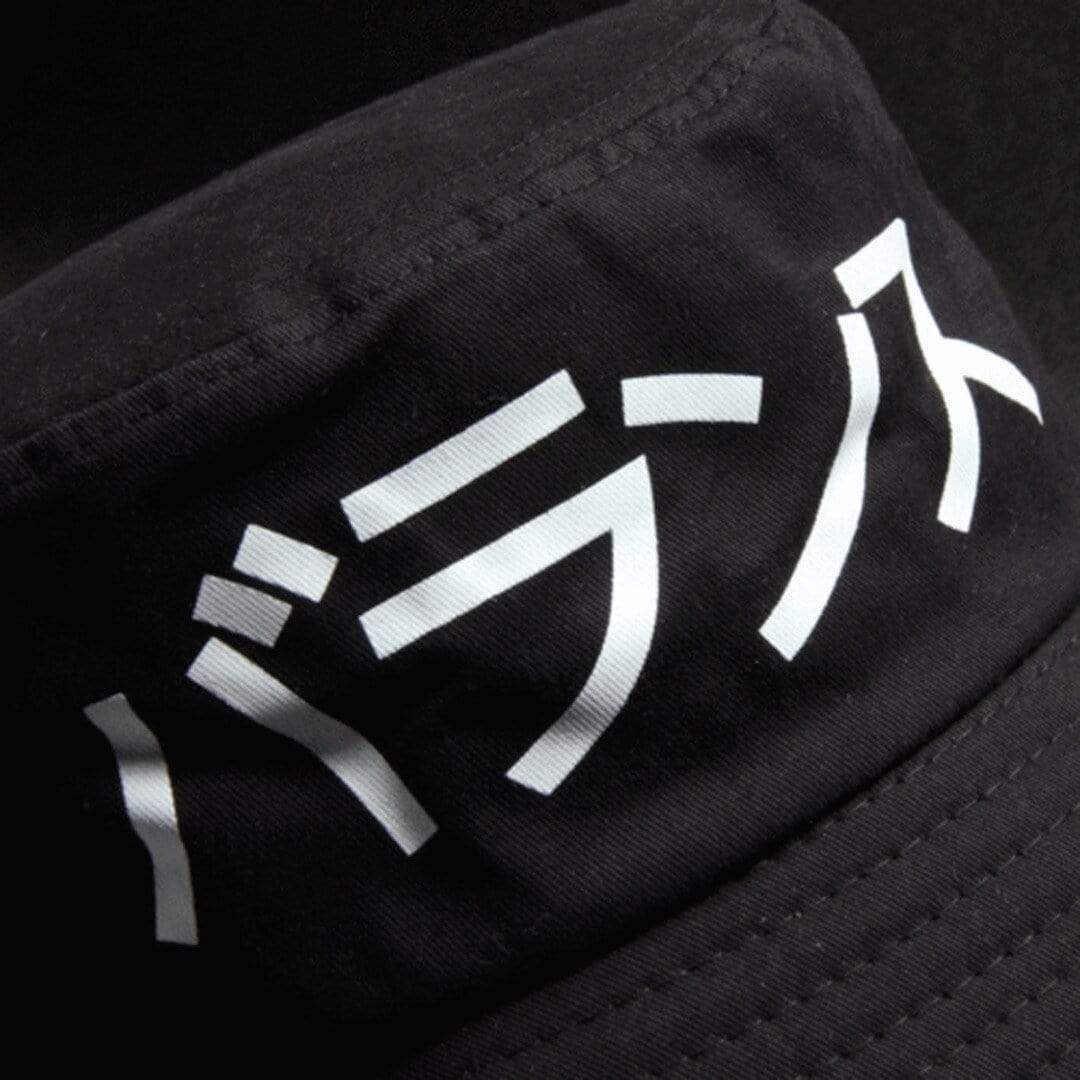 Japanese Hat </br> Kanji