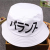 Japanese Hat </br> Kanji