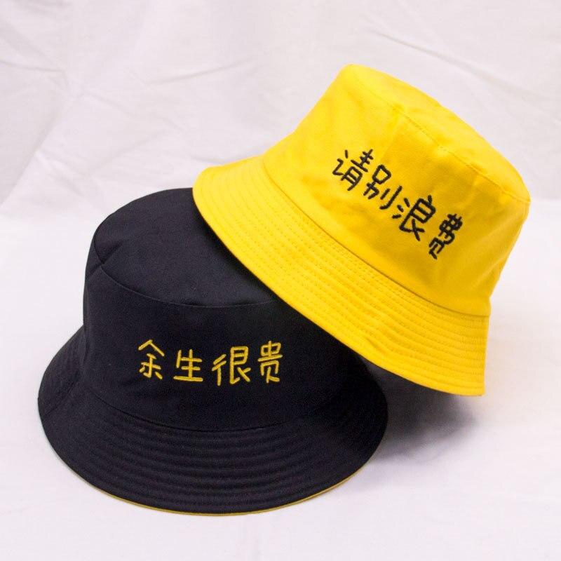 Japanese Hat </br> Temple
