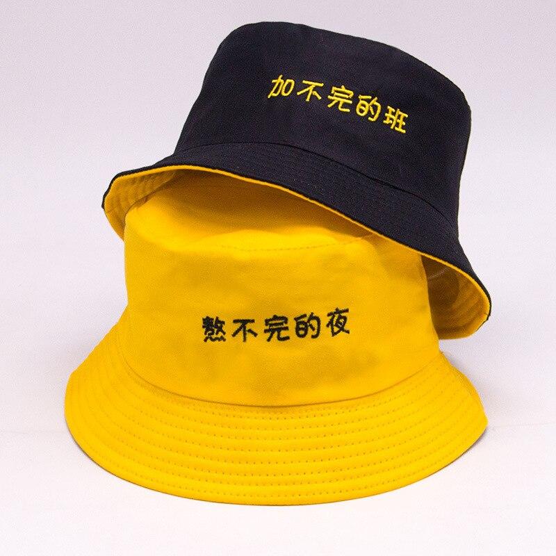 Japanese Hat </br> Temple