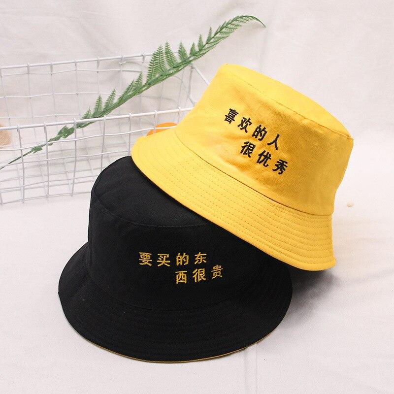 Japanese Hat </br> Temple