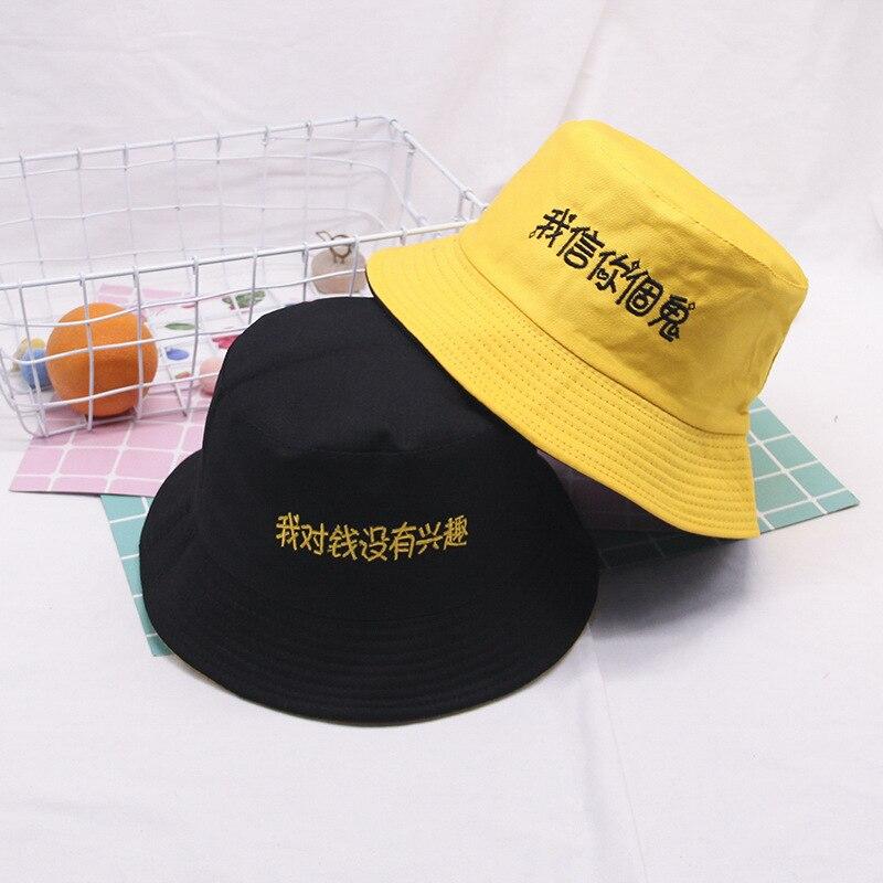 Japanese Hat </br> Temple