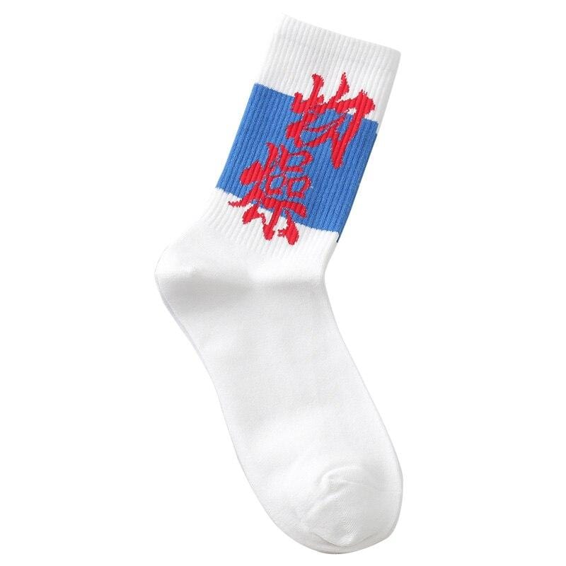 Japanese Socks </br> Hip Hop