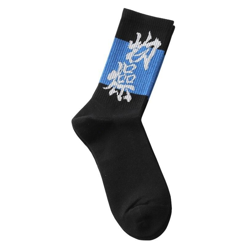 Japanese Socks </br> Hip Hop