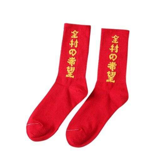 Japanese Socks </br> Kanji Writing