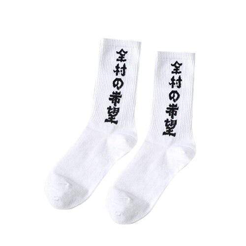 Japanese Socks </br> Kanji Writing