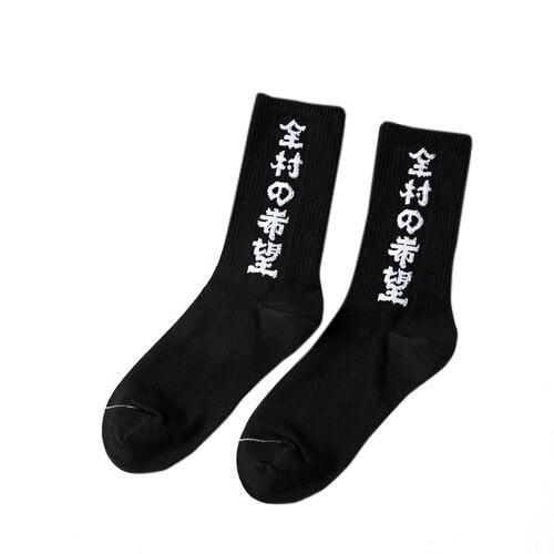 Japanese Socks </br> Kanji Writing