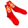 Japanese Socks </br> Streetwear