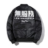 Japanese Traditional Calligraphy </br> Windbreaker