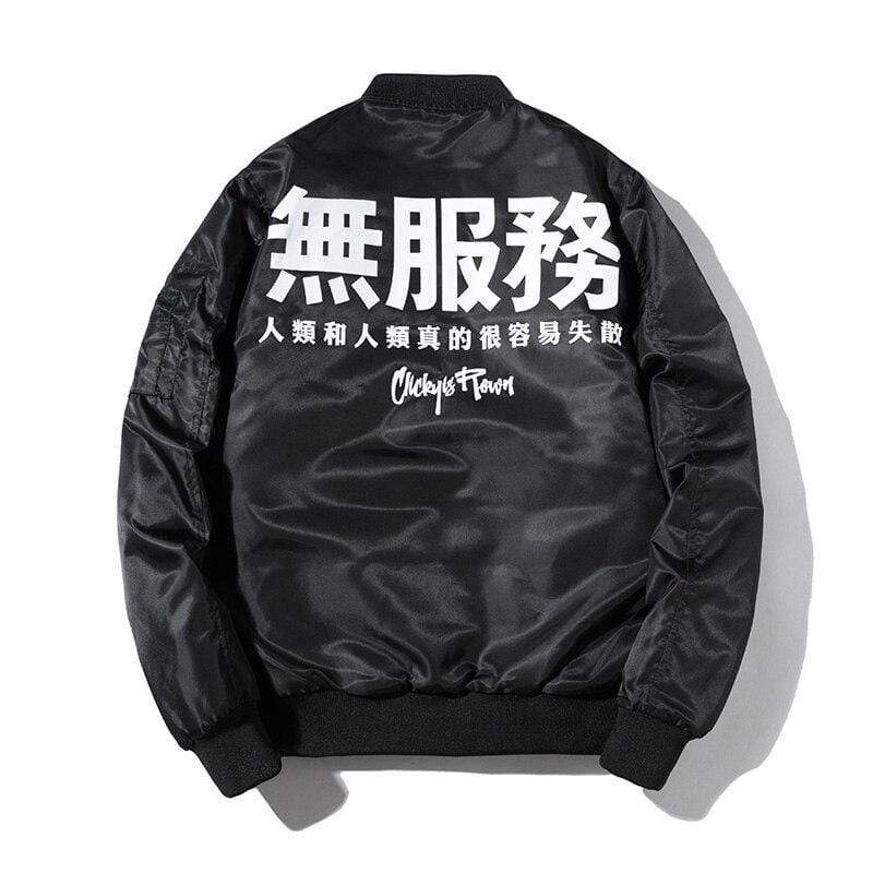 Japanese Traditional Calligraphy </br> Windbreaker