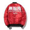 Japanese Traditional Calligraphy </br> Windbreaker