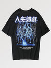 T-Shirt Streetwear Japonais 'Takahama'